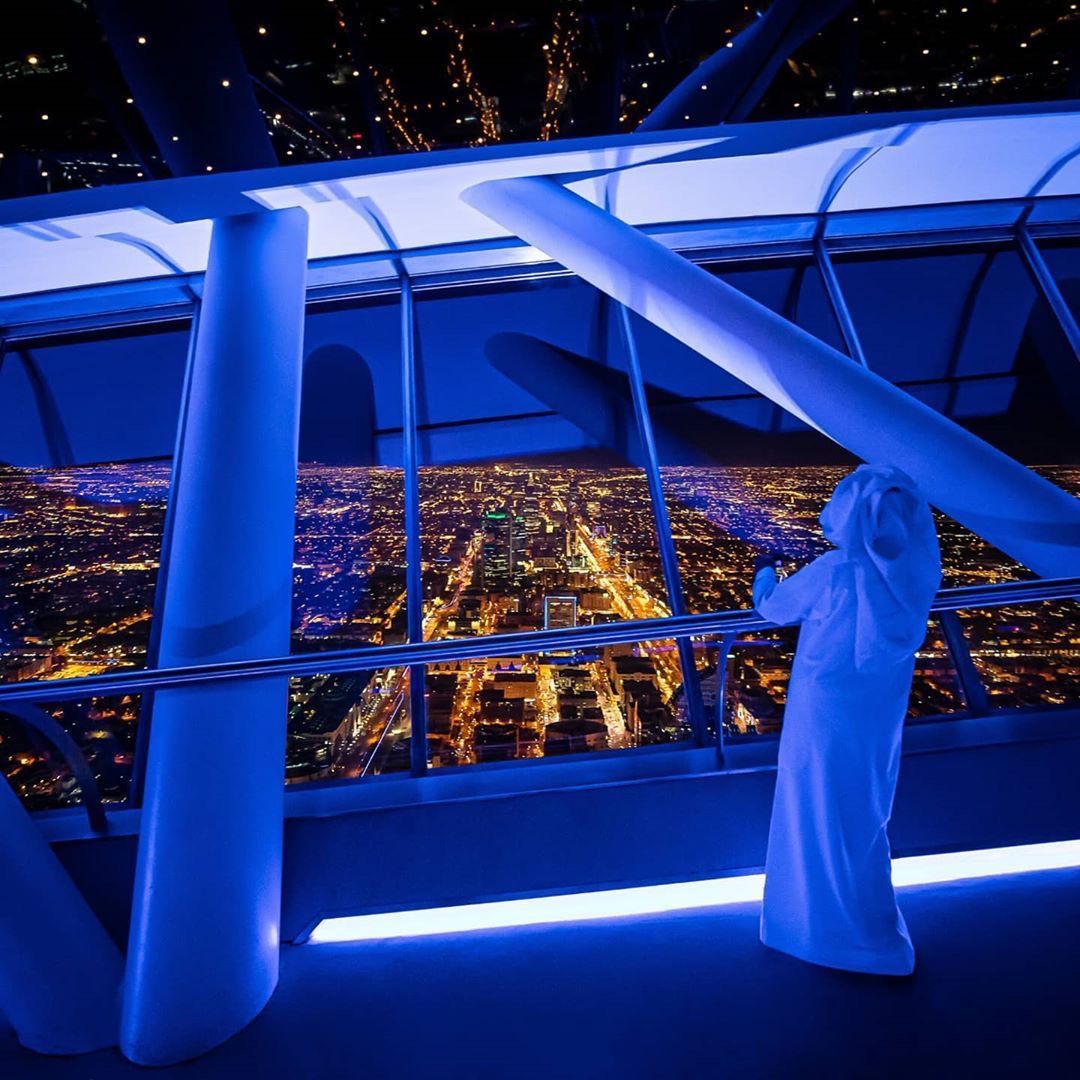 Kingdom Sky Bridge